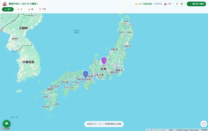 糞尿やめて！なくそう糞尿！ PC画面