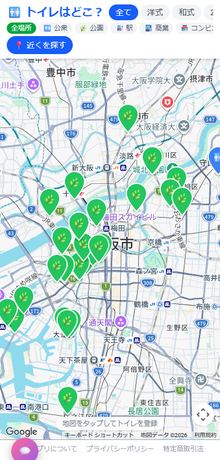 トイレはどこ？ スマホ画面